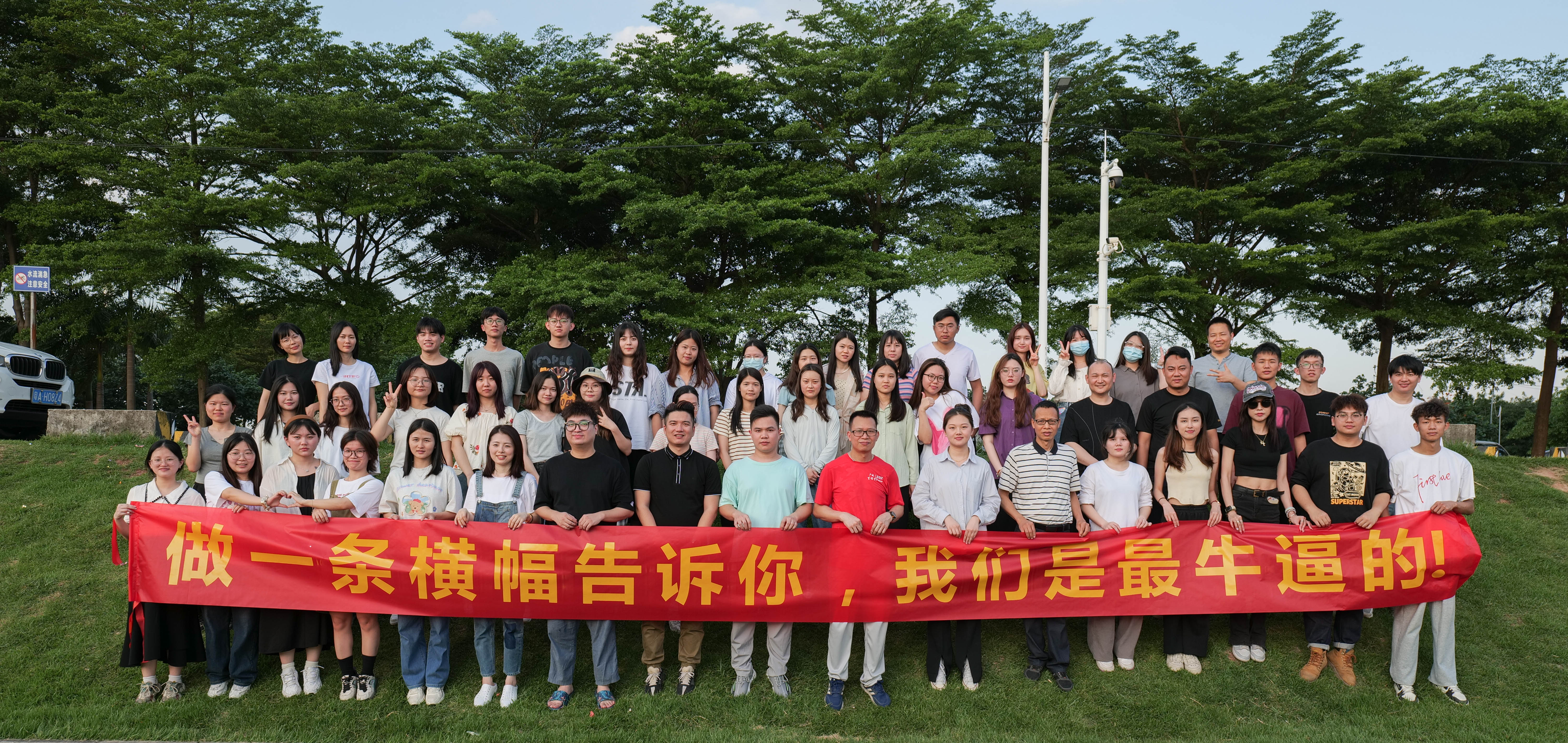 CSSCARs Teambuilding-Aktivitäten stärken seinen Zusammenhalt